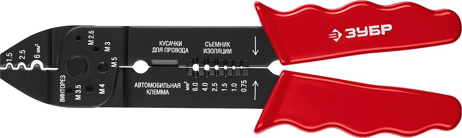 ЗУБР  ММ-20, 0.75 - 6 мм2, многофункциональный стриппер (22667-22)