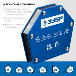 ЗУБР УМ-6, 23 кг, угольник магнитный для сварочных работ, Профессионал (40055-23) - 3