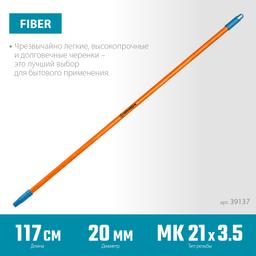 GRINDA FIBER-120, фибергласовый, коническая резьба, длина 1170 мм, черенок для щеток, PROLine (39137) - 2
