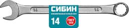 СИБИН  14 мм, комбинированный гаечный ключ (27089-14) - 2