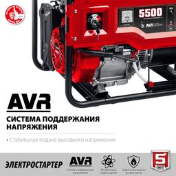 ЗУБР 5500 Вт, бензиновый генератор с электростартером (СБ-5500Е) - 4