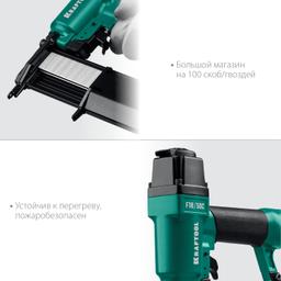 KRAFTOOL F18/50C, пневматический нейлер-степлер 18Ga 2-в-1 для скоб тип 55 и гвоздей тип 300, (31962) - 4