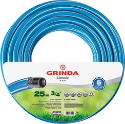 GRINDA Classic, 3/4", 25 м, 20 атм, трёхслойный, армированный, сетчатое армирование полиамидной нитью, поливочный шланг (8-429001-3/4-25) - 1