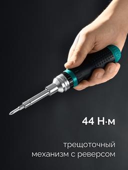 KRAFTOOL 19-в-1 KraftMax 19, Реверсивная отвертка с битами (25862) - 4