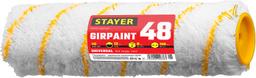 STAYER  GIRPAINT, 48 х 240 мм, бюгель 8 мм, ворс 12 мм, полиакрил, все виды ЛКМ, малярный ролик, Professional (0214-24) - 2