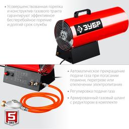 ЗУБР 35 кВт, газовая тепловая пушка (ТПГ-35) - 8