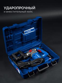 ЗУБР 8 Дж, 1200 Вт, АВТ, отбойный молоток SDS Plus, Профессионал (ЗММ-8-1200 ВК) - 2