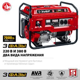 ЗУБР 7000 Вт, 380 / 220 В, бензиновый генератор с электростартером (СБ-7000Е-3) - 4