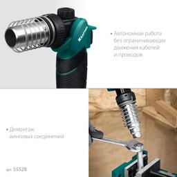 KRAFTOOL KHG-500, 500°C, Газовый термофен (55528) - 12