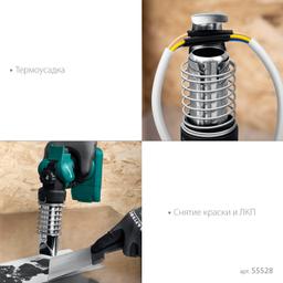 KRAFTOOL KHG-500, 500°C, Газовый термофен (55528) - 13