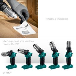 KRAFTOOL KHG-500, 500°C, Газовый термофен (55528) - 14