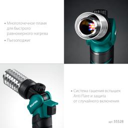 KRAFTOOL KHG-500, 500°C, Газовый термофен (55528) - 15