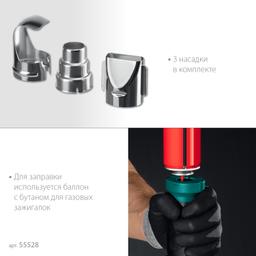 KRAFTOOL KHG-500, 500°C, Газовый термофен (55528) - 16