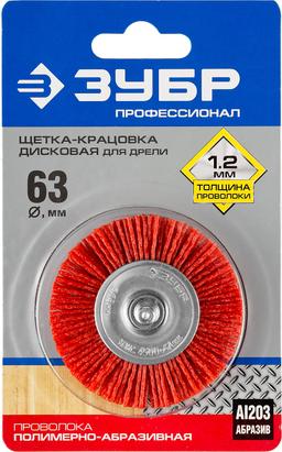ЗУБР  63 мм, нейлоновая проволока, щетка дисковая для УШМ, Профессионал (35161-063) - 2
