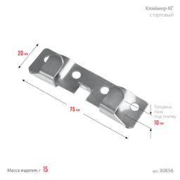 ЗУБР  Кляймер-КГ, 10 x 20 x 75 мм, цинк, 60 шт, стартовый крепеж для керамогранита (30856) - 4