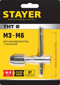 STAYER THТ2, для М3-М6, Т-образный, метчикодержатель, Professional (28039-T2) - 2