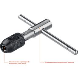 STAYER THТ2, для М3-М6, Т-образный, метчикодержатель, Professional (28039-T2) - 3