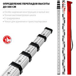ЗУБР РГ 5, геодезическая рейка (34948-5) - 4