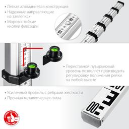 ЗУБР РГ 5, геодезическая рейка (34948-5) - 5