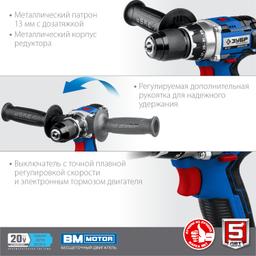 ЗУБР Т7, 20 В, 70 Н·м, 2 АКБ (4 А·ч), бесщеточная дрель-шуруповерт, кейс, Профессионал (DB-201-42) - 9