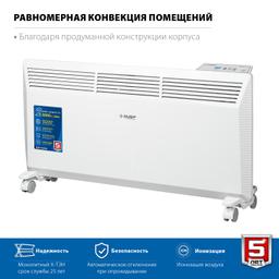 ЗУБР ПРО серия 2 кВт, электрический конвектор, Профессионал (КЭП-2000) - 6