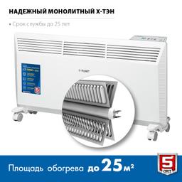 ЗУБР ПРО серия 2 кВт, электрический конвектор, Профессионал (КЭП-2000) - 7