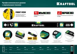 KRAFTOOL 1000 мм, с зеркальным глазком, уровень (34781-100) - 2