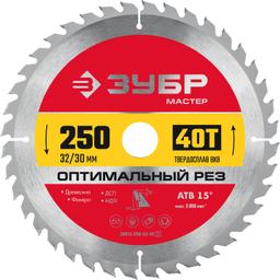 ЗУБР Оптимальный рез, 250 x 32/30 мм, 40Т, пильный диск по дереву (36912-250-32-40) - 1