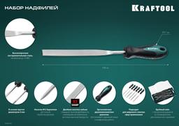 KRAFTOOL 6 шт, 160 мм, набор надфилей (16030-6) - 10