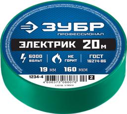 ЗУБР  ЭЛЕКТРИК-20, 19 мм х 20 м, 6 000 В, зеленая, не поддерживает горение, изолента ПВХ, Профессионал (1234-4) - 2