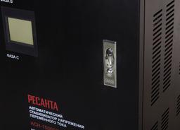 Стабилизатор напряжения Ресанта АСН-15000/3-ЭМ - 8