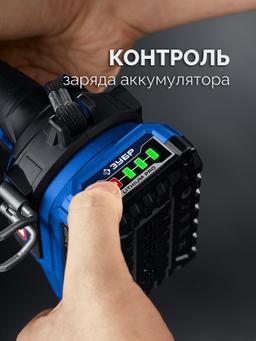 ЗУБР 20 В, 70 Н·м, 2 АКБ LMS (2 А·ч), бесщеточная дрель-шуруповерт, кейс, ПРОФЕССИОНАЛ (DB-70-22) - 31