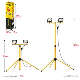STAYER LED-MAX, 2 х 30 Вт, 6500 К, IP 65, 1.6 м, светодиодные прожекторы на штативе (56925-2-30) - 2