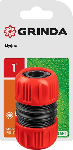 GRINDA GM-1, 1", для шланга, ударопрочный пластик, ремонтная муфта (8-426340) - 2