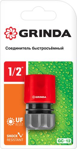 GRINDA  GC-12, 1/2", для шланга, быстросъемный соединитель (8-426325) - 2