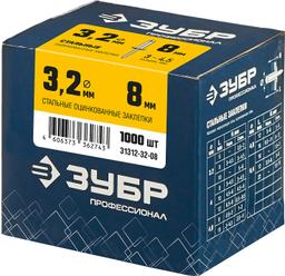 ЗУБР 3.2 x 8 мм, 1000 шт, стальные заклепки, Профессионал (31312-32-08) - 2