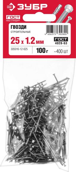 ЗУБР ГОСТ 4028-63, 25 x 1.2 мм, 100 г, строительные гвозди (305016-12-025) - 2