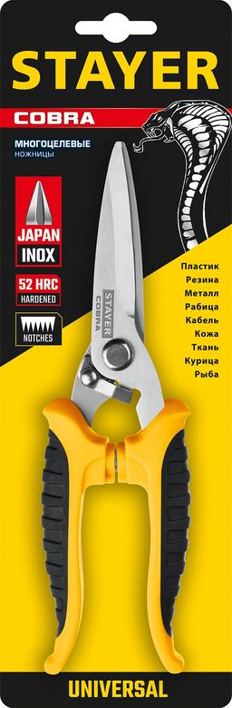 STAYER COBRA, 200 мм, Универсальные технические ножницы, Professional (23227) - 3