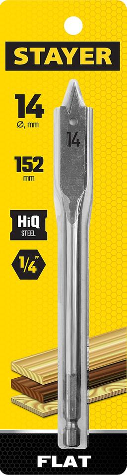 STAYER Flat, 14 x 152 мм, перовое, cверло по дереву (2950-14) - 2