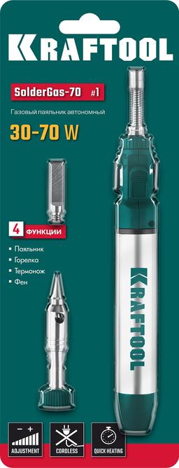 KRAFTOOL SolderGas, 70 A, 30 - 70 Вт, 1300°С, горелка, фен, набор 3 в 1, газовый паяльник (55504-H3) - 3