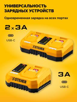 STEHER 20 В, 350 Н·м, 1 АКБ LMS (4 А·ч), бесщеточный ударный гайковерт, сумка (CWB-350-41) - 11