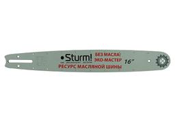SB1650380PO-OL Пильная шина 16" Sturm! паз 1,3мм, 3/8", 59зв, хвостовик PO БЕЗМАСЛЯНАЯ - 1
