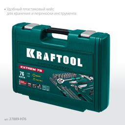 KRAFTOOL  EXTREM-76, 76 предм., (1/2"+3/8"+1/4"), универсальный набор инструмента (27889-H76) - 8