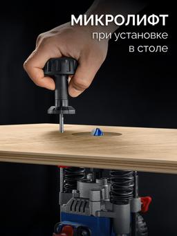 ЗУБР 1200 Вт, 80 мм, универсальный фрезер, Профессионал (ФПР-1280) - 10