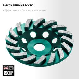KRAFTOOL Turbo, d 125 мм, сегментная алмазная шлифовальная чашка (33368-125) - 3