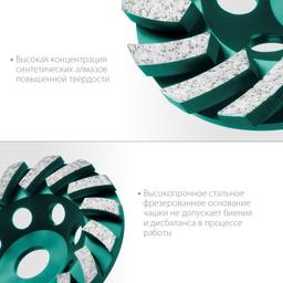 KRAFTOOL Turbo, d 125 мм, сегментная алмазная шлифовальная чашка (33368-125) - 4
