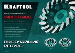 KRAFTOOL Turbo, d 125 мм, сегментная алмазная шлифовальная чашка (33368-125) - 5