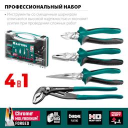 KRAFTOOL 4 предм., набор губцевого инструмента (22012) - 4
