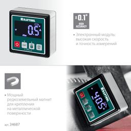 KRAFTOOL KOMPAKT, 4 х 90 С, точность 0.1, уровень-уклономер электронный (34687) - 5