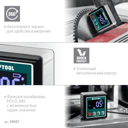 KRAFTOOL KOMPAKT, 4 х 90 С, точность 0.1, уровень-уклономер электронный (34687) - 6